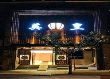 黑河哪个KTV出台陪酒服务好-英皇国际KTV消费服务点评